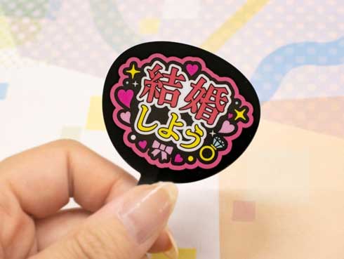 推し事あくすた ファンサうちわ アクリルスタンド アクスタ カプセルトイ