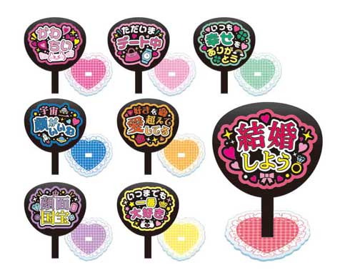 推し事あくすた ファンサうちわ アクリルスタンド アクスタ カプセルトイ