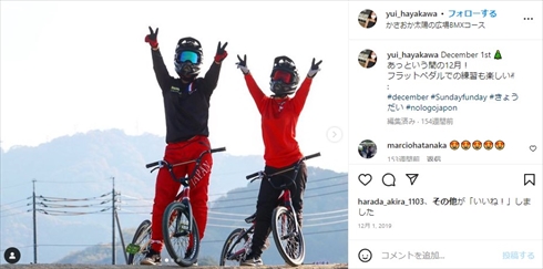 千鳥のノブの甥っ子と姪っ子