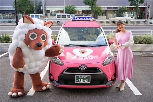 ウルフィタクシー