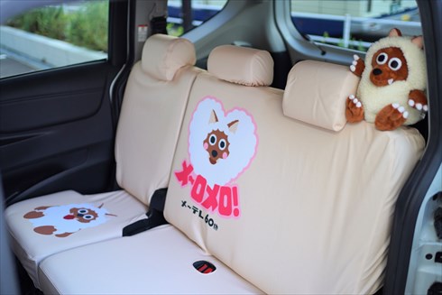 ウルフィタクシー