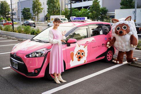 ウルフィタクシー