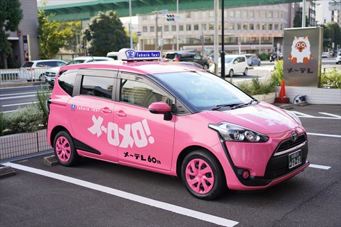 ウルフィタクシー