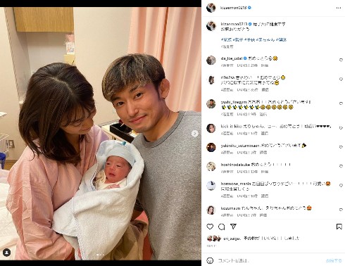 才賀紀左衛門と絵莉の息子