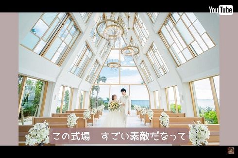 紺野あさ美と杉浦稔大の結婚式