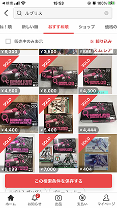 セブン＆アイ限定（セブンイレブン限定）ガンプラが品薄に　ガンダムルブリス　水星の魔女　vガンダム　ストライクガンダム