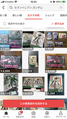 セブン＆アイ限定（セブンイレブン限定）ガンプラが品薄に　ガンダムルブリス　水星の魔女　vガンダム　ストライクガンダム