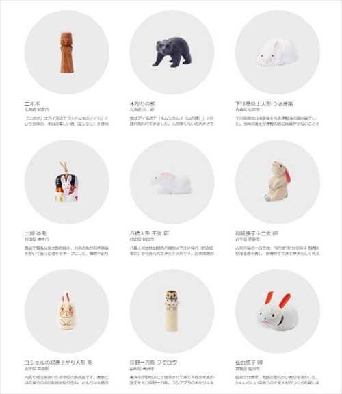 無印良品「2023年福缶」、17日より抽選販売開始 かわいい