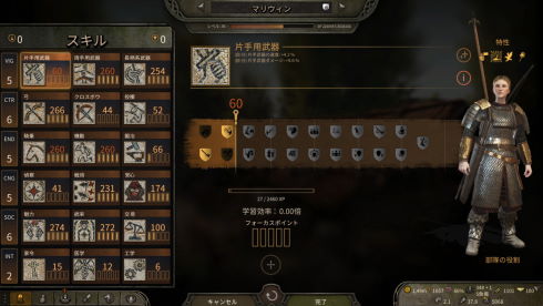 Mount & Blade II: Bannerlord