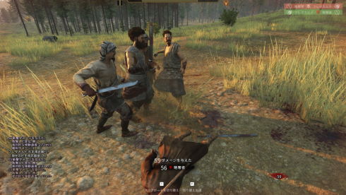 Mount & Blade II: Bannerlord