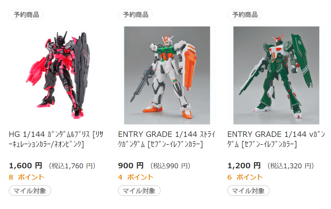 セブン＆アイ限定ガンプラが“品薄＆高額転売”多発で物議　予約を拒否されたのに「当日販売はなし」の報告も