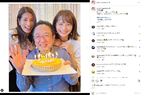 三宅正治の還暦を祝う永島優美と高見侑里