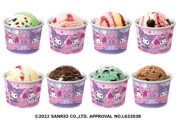 サーティワンとサンリオのコラボ「マイメロディとクロミのスウィートクリスマス」開催