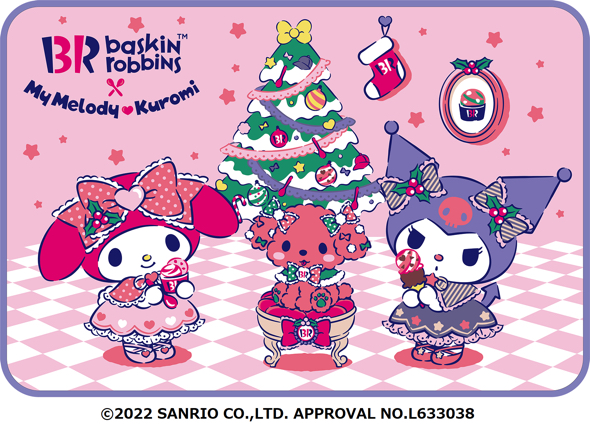 サーティワンとサンリオのコラボ「マイメロディとクロミのスウィートクリスマス」開催