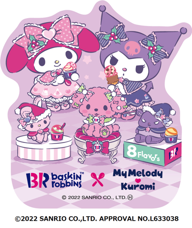 サーティワンとサンリオのコラボ「マイメロディとクロミのスウィートクリスマス」開催