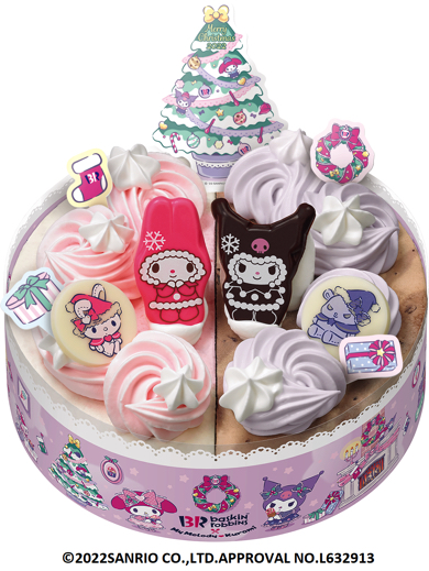 サーティワンとサンリオのコラボ「マイメロディとクロミのスウィートクリスマス」開催