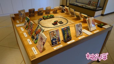 テーブルの本は読んでOK