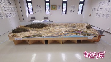 ジオラマを正面から