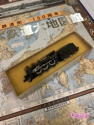 スタッフのお父上が所蔵する機関車。これはもしや……1963年に販売された国産初のNゲージ製品「C50形蒸気機関車」では???