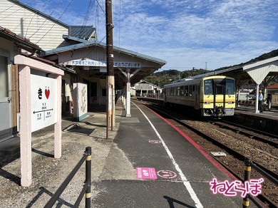 木次駅の名物、きすきが“き好き”で「き♡（ハート）」になっている駅名標。ラブリーすぎる記念撮影スポット