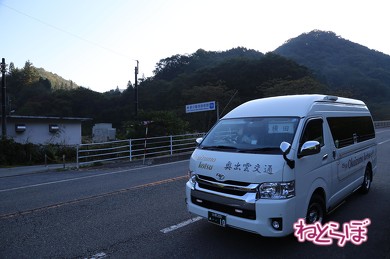 片道バスもある。スイッチバックも体験しやすい