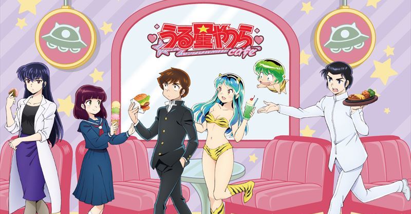 うる星やつらカフェ」期間限定で開催 ラムちゃんの等身大