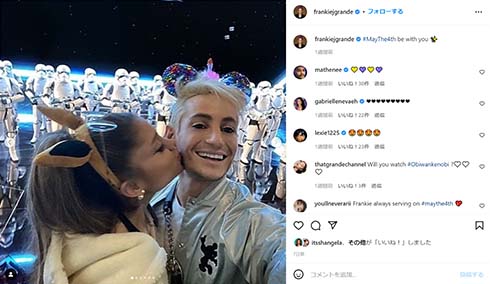 フランキーとアリアナ・グランデ