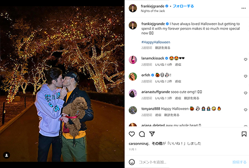 フランキー・グランデ