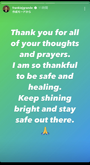 フランキー・グランデ