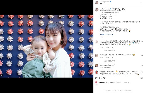 浜田翔子と息子