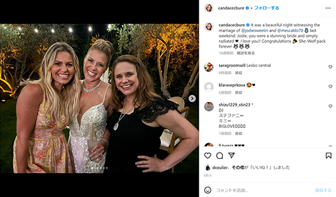 フランキー・グランデ