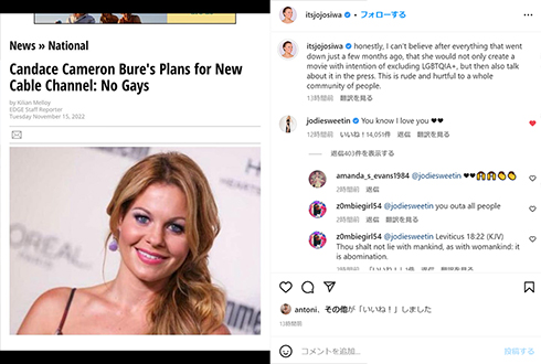 ジョジョ・シワの投稿