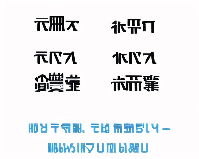 画像生成AIで「異世界文字」を召喚!?　AIの「文字を正確に認識出来ない」仕様を逆手にとった手法が天才的