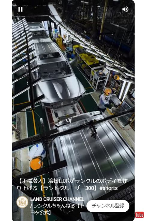 次々に生産されているランクル300！