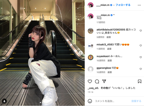 「日本レコード大賞」12年連続受賞のAKB48落選で向井地美音と岡田奈々が謝罪