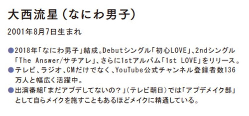 「夢中ネイビー」