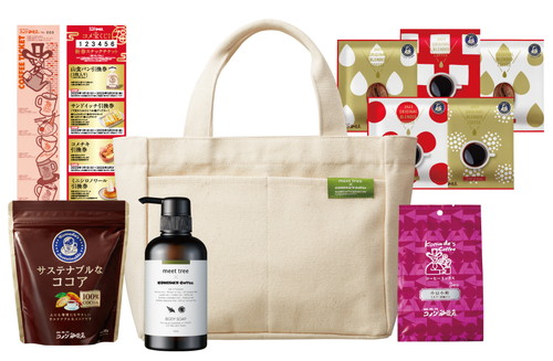 コメ宝くじ付き「2023年コメダの福袋」