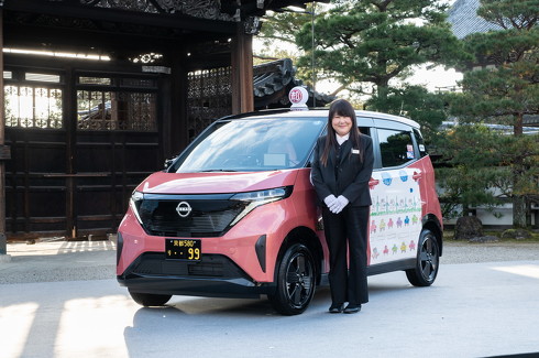 日産サクラ タクシー