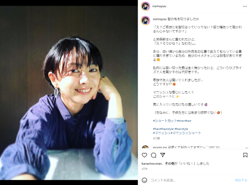 チャイドルブームの元祖で俳優の野村佑香