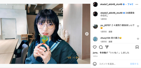 「日本レコード大賞」12年連続受賞のAKB48落選で向井地美音と岡田奈々が謝罪