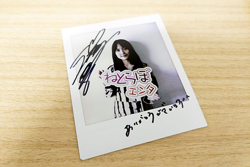 鞘師里保のサイン入りチェキをプレゼント