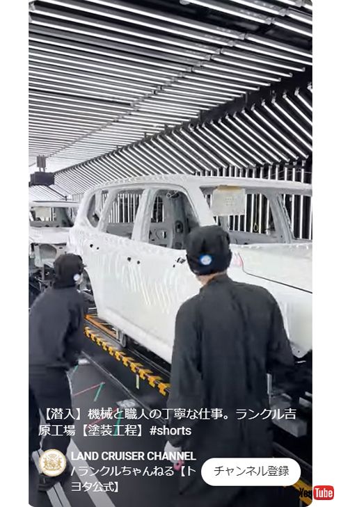 人の目でじっくりチェック！　ボディー塗装工程の様子