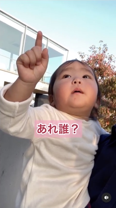 あれ誰？と言っている女の子の写真