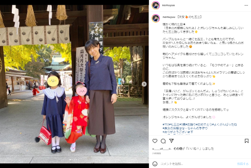 野村佑香と6歳長女、七五三を迎えた3歳次女