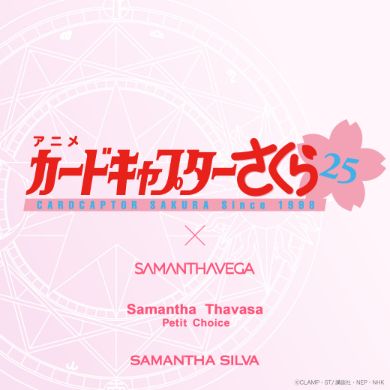カードキャプターさくら×サマンサタバサグループコラボ