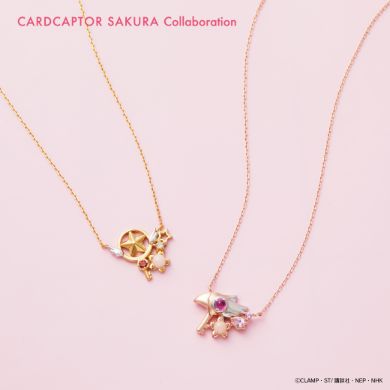 「カードキャプターさくら」 封印の鍵 ネックレス、「カードキャプターさくら」 星の鍵 ネックレス