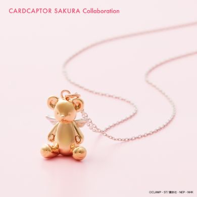「カードキャプターさくら」 さくらのくまのぬいぐるみ ネックレス
