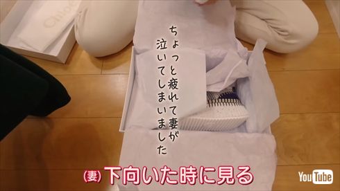 山崎アナにプレゼントを贈るおばたさんのお兄さん