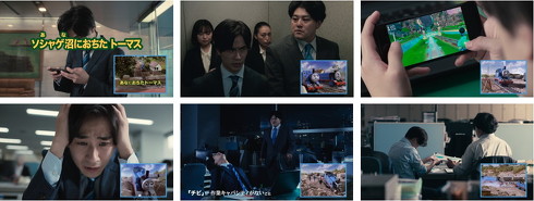 サラリーマントーマス