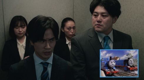 サラリーマントーマス